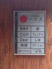 Photos of Hostel J Culture 168