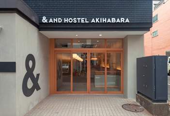 Photos of &And Hostel Akihabara