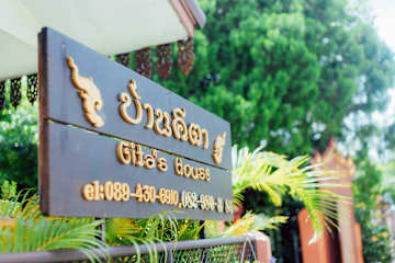 Photos of Gita's House