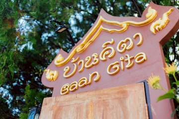 Photos of Gita's House