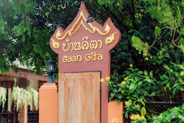 Photos of Gita's House