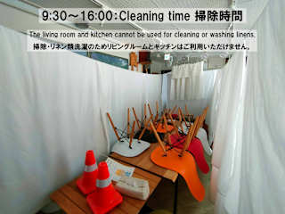 Photos of Guesthouse Asahikawa Ride