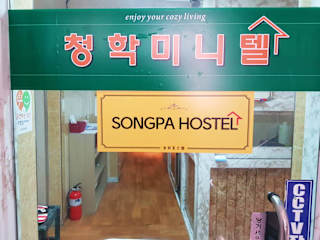 Photos of Songpa Hostel