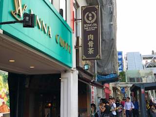 Photos of Vintage Inn @ Clarke Quay