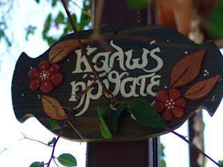 Photos of Marine Oasis Resort
