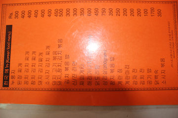 Harry Guest House & Restaurant의 사진