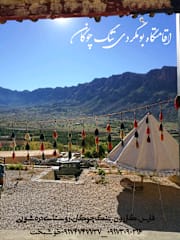 Photos of Tang e Chogan Ecolodge