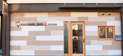 Guesthouse COCO (Female Only)의 사진