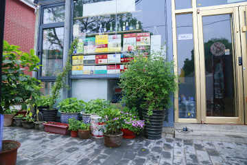Fotos de P.Loft Youth Hostel