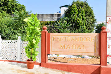 Photos of Ranthambore Mahal