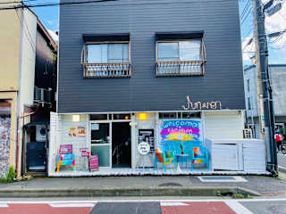 Photos of Ohmachi Junxion