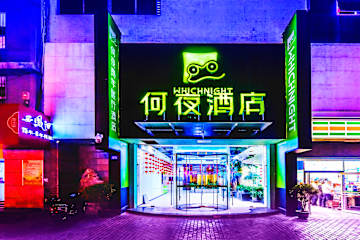 Photos of Heye Youth Hostel (Xi'an Bell Tower)