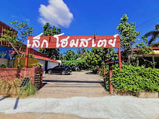Fotos de Lek Homestay