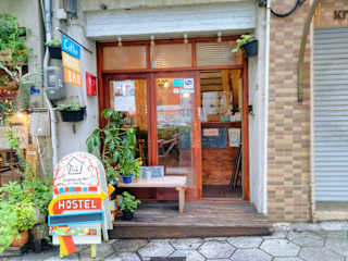 Photos of Guest House mii