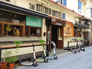 The Kitchen Hostel Aoの写真