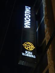 Fotos de
