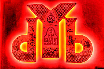 Photos of Hostel Dar Ben Youssef