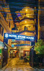 Photos of Hotel Stone House