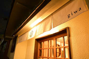Photos of Guest House Giwa