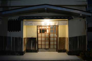 Photos of Guest House Giwa