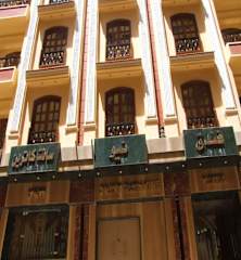 Photos of New Saint Catherine Hotel Luxor