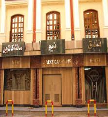 Photos of New Saint Catherine Hotel Luxor