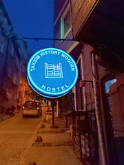 Photos of Taksim History Wooden Hostel