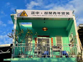 Photos of On My Way Dulan Hostel