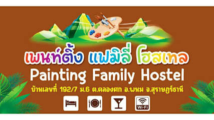 Photos of Painting Family Hostel