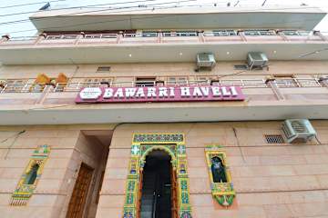 Hotel Bawarri Haveliの写真