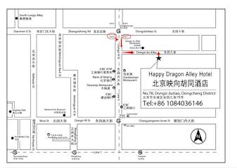 Photos of Happy Dragon Alley Hostel