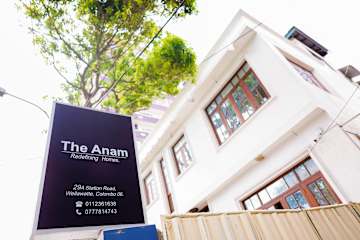 Photos of The Anam Hostel