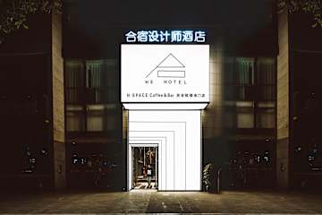Photos of HeSu Designer Hotel