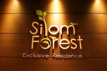 Photos of Silom Forest Exclusive Residence