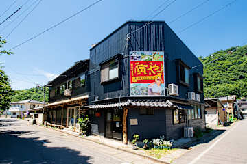 Guest House TORAYA의 사진