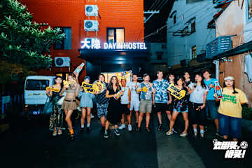Photos of Dayin Hostel-People's Square & Old Town