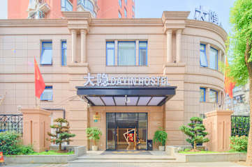 Photos of Dayin Hostel-People's Square & Nanjing Road