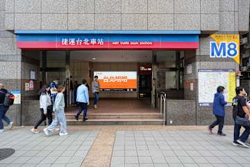 Fotos de Workinn at Taipei Main Station