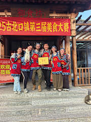 Photos of Gubeikou Great Wall Yunyeshu Boutique Guesthome