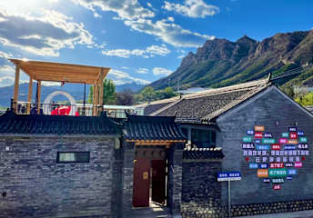 Photos of Gubeikou Great Wall Yunyeshu Boutique Guesthome