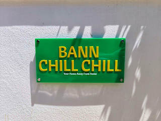 Bann Chill Chill의 사진