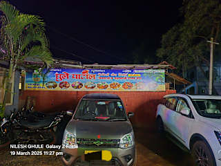 Photos of A Ghule Patil Family Beach Resort