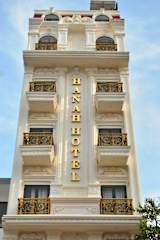 Photos of Hanah Hotel Phan Thiet