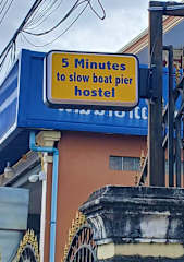 5 Minutes to slow boat pier hostelの写真