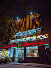 Photos of Hypons Hotel
