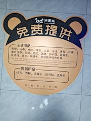 Fotos de Happy Bear Youth Hostel
