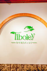 Photos of TiboleyHomestay