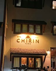 Photos of Chirin Home