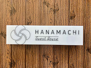 Photos of HANAMACHI GUEST HOUSE