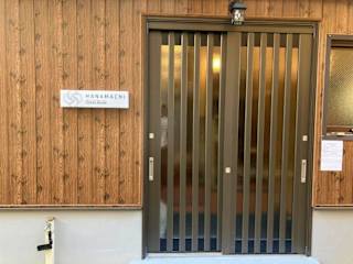 Photos of HANAMACHI GUEST HOUSE